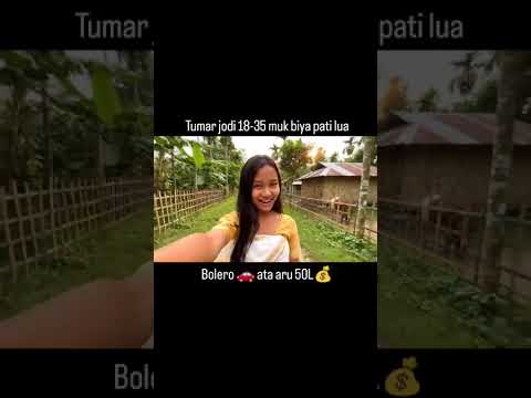 assamese ai video , assamese girl assamese girl vlog video assamese girl viral video assamese vlog