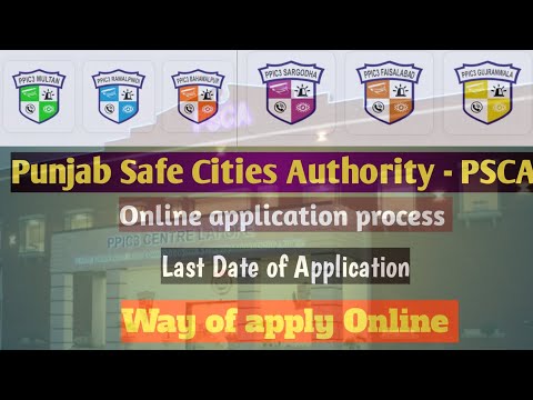 Punjab safe Cities Authority PSCA Jobs Online Apply Last Date||Complete guide||Shabeer Sahito