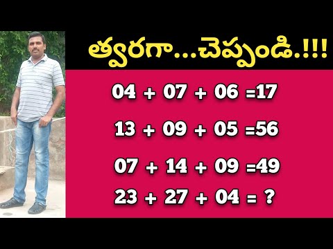 Amazing knowledge puzzles / Reasoning classes for competitive exams /Testing your IQ