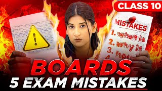 Watch This Before Your First Board Exam🤫 ( 5 BIG MISTAKES)❌