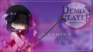 hashira react to.. INFINITY CASTLE 🏰 || Shinobu vs douma || X2 VIDEO!! || poisonedcreatures 