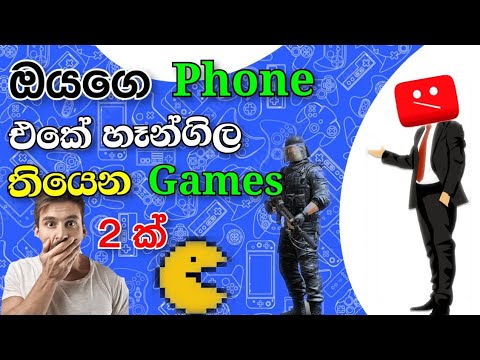 Secret Games Hidden In Your Android Phone