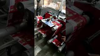 High Speed Roll Winder Rewinder Machine Printing For Batch Coding, Bar Code, MRP, Expiry Date etc...