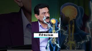 Your Second Brain - YOUR GUT #shorts