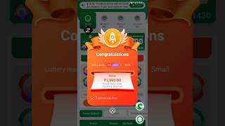 Colour prediction hack-diu win game hack 100% working - colour trading hack APK