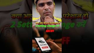Stop Annoying Ads on Your Phone | 2 Hidden Settings to Block Ads & Protect Privacy