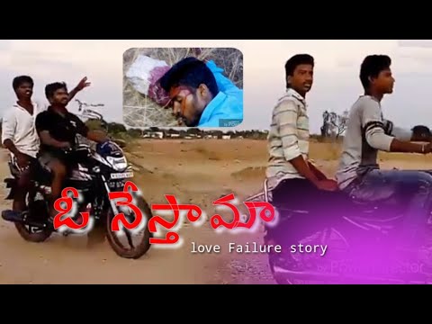 O Nesthama short film Teelair #arjuncreations #Teelair #frieds