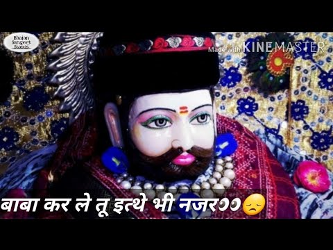 New khatu shyam baba latest whatsapp status 2020|New khatu shyam latest full screen whatsapp status