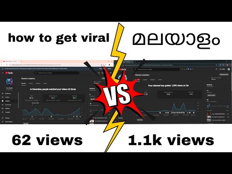 how to get viral on youtube | മലയാളം
