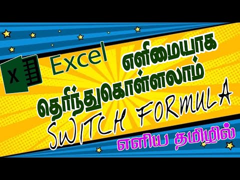 EASY LEARN TO EXCEL SWITCH #exceltech #exceltips #exceltricks #exceltutorial  @RamyaSekar85