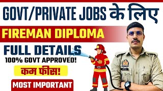Fireman Course Full Details | 100% Approved Fireman Diploma | क्या फायरमैन कोर्स से नौकरी मिलती है ?