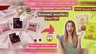 Swiggy Instamart loot 🔥|100₹ Free snacks 😋|Branded Jewellery at 29₹ |Palmonas jewellery #lootoffer 