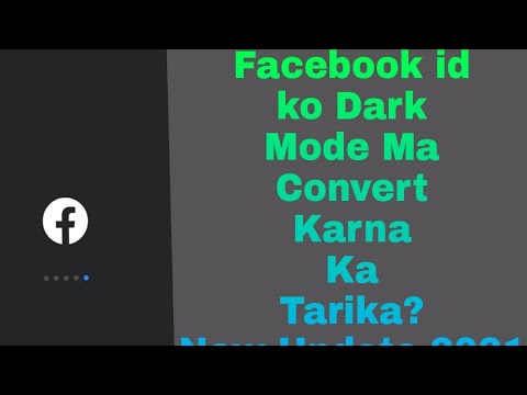 facebook id dark mode ma Kaise kare/How to Facebook id dark mode ma Kaise kare? 2021
