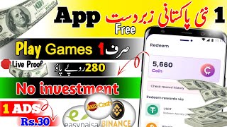 Mcrypto 🔥 daily earn money online games games withdraw easypaisa money earning app online dollar