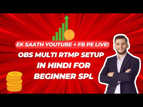 OBS Multi RTMP Plugin Hindi Tutorial | Stream on YouTube + Facebook + TikTok |  #obs #multirtmp