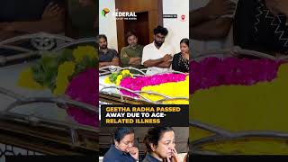 Radhika Sarathkumar gets emotional over mother Geetha Radha’s death | #shorts