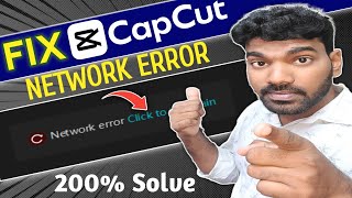 Capcut Network Error on PC | Capcut Network Error Problem Solve #capcutnetworkerror