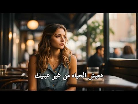 اتعمل معايا الجلاشة ، فعملت اغنية