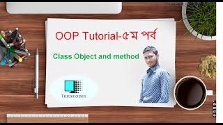class object method | class object and method | object class and method