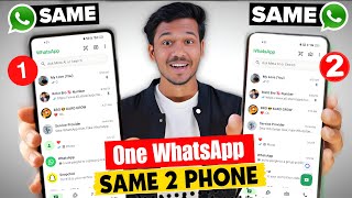 📱Ek WhatsApp Do Mobile Mein Kaise Chalaye | How To Use 1 WhatsApp Account on 2 Phones #whatsapp