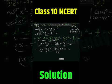 Quadratic Equation Class 10 Solution | द्विघात समीकरण NCERT