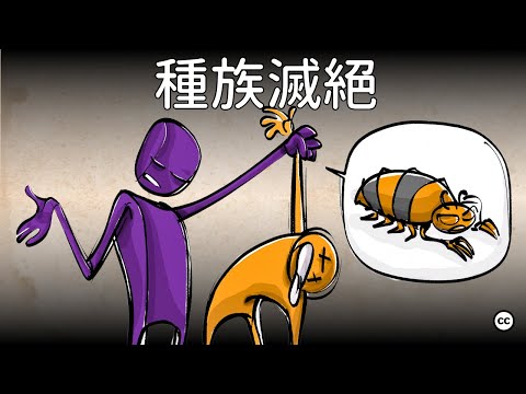 種族滅絕的10個階段