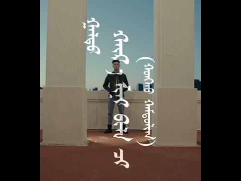 Galt - Hair mine bilee chi (MV)