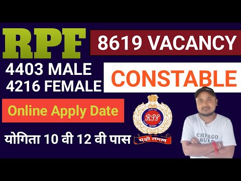 RPF Constable Notification 2023 Kab Ayega? || RPF Constable Vacancy 2023 || Railway New Vacancy 2023
