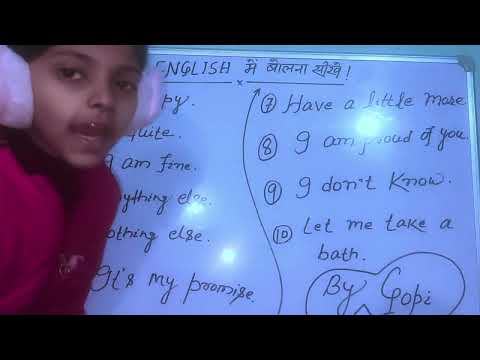 ||English मे बोलना सीखे||🖊️📚📖#education #teaching #teaching children#english #by GOPI