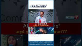 AI is the future! 🚀 Learn AI skills today at OXI AI Academy💡🚀