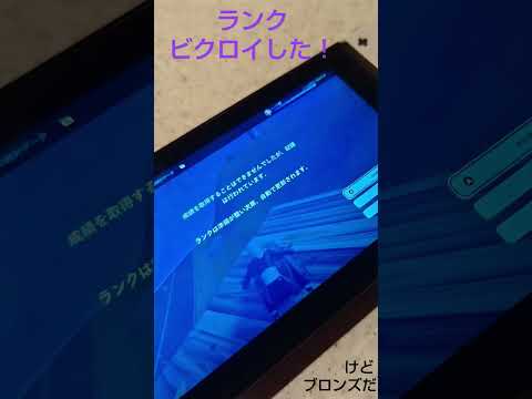 #フォートナイト 10キルビクロイだよ？ #名言