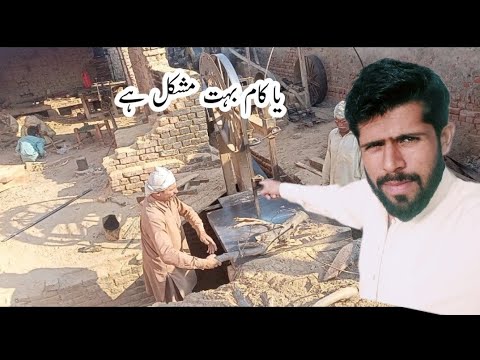ya Kam bhot muskil hai /My new vlog in village life