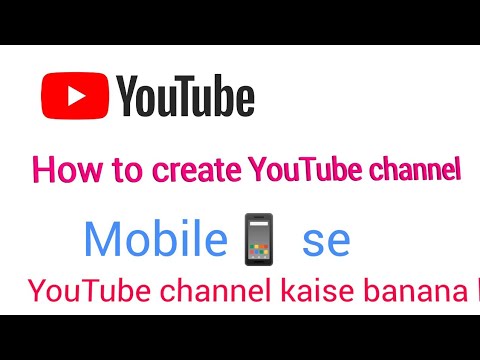 Part1# How to create YouTube channel. YouTube channel kaise banana he Hindi me