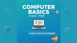 Computer Software Explained | System vs Application Software | English + ಕನ್ನಡ | TeachMeAK
