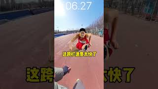 第一视角带你来感受刘翔12秒88速度 110米跨栏 刘翔 田径 短跑 田径运动员