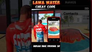 Indian bike driving 3D game lawa water cheat code 🤑 short video #gaming #trendingshort