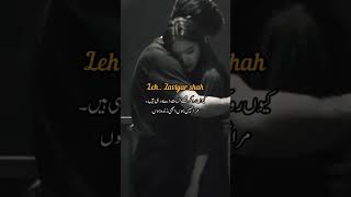 💞 Zaviyar’s Manifested Love for Aira |MaherBaan novel Twist 💥#biyawrites #shorts #ytshorts