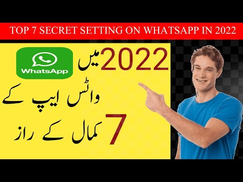 Top 7 New Hidden Setting Of WhatsApp 2022 | WhatsApp | WhatsApp kii setting