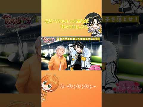 カヨコおばあちゃん、詐欺には気を付けてね...🥺 #STPRCLIP #shorts #すとぷり #めておら #めておら切り抜き #ジェルくん  #ジェルくん切り抜き