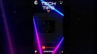 Tech Tips #techtips #shortsvideo #shorts #hinditechnews