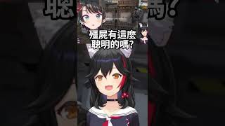 486: How many doors should I add then?! [Hololive Chinese highlights] [Ogami Mio/Ozora Subaru/Sak...