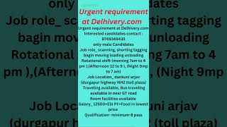 Delivery.com job vacancy 2024 #job #warehousejobs #logisticsjobs #jobsearch #kolkatajobs #westbengal