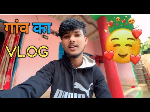 Hamare Gau Me Yesa Hota Puja   #vlog  #vlogging  