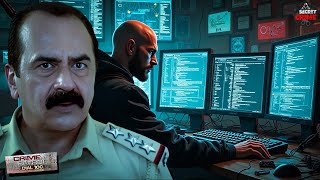 Bihar के गैंग का करोड़ों का Scam देश भर में मचा हड़कंप | CRIME PATROL DIAL 100 | Latest Episode HD