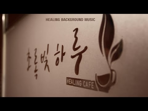 Healing Ambient Background Sound - 2 Hours of Calm & Relaxation