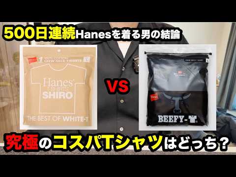 [No忖度 (No忖度 - unspoken considerations/political correctness)] Can SHIRO not be the main character...
