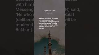 Riyad as-Salihin, Hadith: 1052, The Book of Virtues