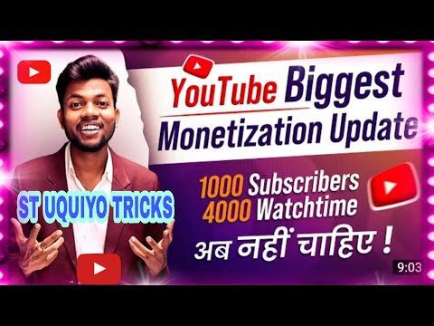 Monetization ka new update| monetization is new update