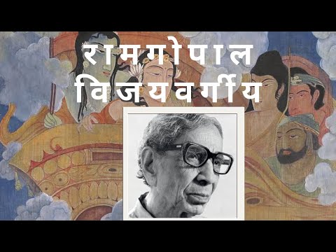 Ramgopal vijayvargiya #ramgopalvijayvargiya #indianartist,