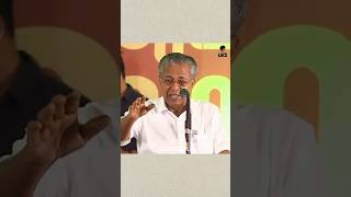 രണ്ടും വന്നു 😂🤣| Pinarayi vijayan Suresh gopi latest malayalam troll #comedy #comedyshorts #trending